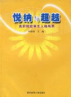 �����볬Խ