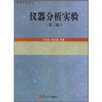 ��������ʵ��(�ڶ���)(�ߵ�ѧУ�̲�)