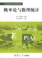 ������������ͳ�ơ���21���͸ߵ�ѧУ������ѧ�̲�