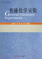 ��ͨ��ѧʵ�顪���ߵ�ѧУ�̲�