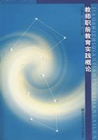 ��ʦְǰ����ʵ������