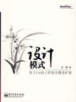 ���ģʽ������C#�Ĺ��̻�ʵ�ּ���չ