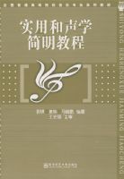 ʵ�ú���ѧ�����̳̣���2�棩