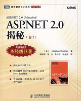 ASP.NET2.0���أ���2����ʥ��������