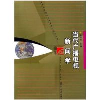 �����㲥��������ѧ