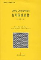 ���õ�׼����(Ӣ��Ӱӡ��)