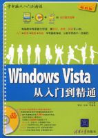Windows Vista�����ŵ���ͨ������̣���ѧ���Դ����ŵ���ͨ��