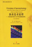 ���׼���ԭ������΢ϵͳ�л��ڷ��ӵ�����̬�о���Ӣ��Ӱӡ�棩