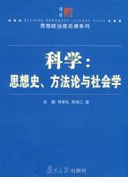 ��ѧ��˼��ʷ�������������ѧ