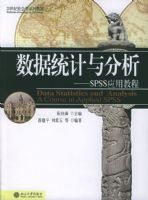 ����ͳ���������SPSSӦ�ý̳�