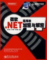 ΢��.NET����ļ��������