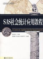 SAS���ͳ��Ӧ�ý̳�