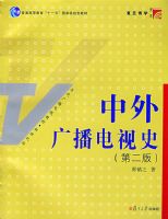 ����㲥����ʷ���ڶ��棩