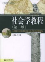 ���ѧ�̳̣��ڶ��棩