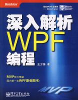 �������WPF���(��DVD����2��)