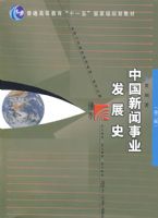 �й�������ҵ��չʷ���ڶ��棩