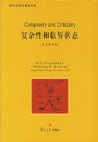 �����Ժ��ٽ�״̬��Ӣ��Ӱӡ�棩