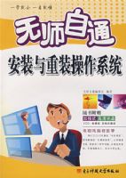 *��ʦ��ͨ��װ����װ����ϵͳ