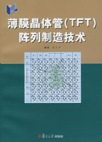 ��Ĥ����ܣ�TFT���������켼��