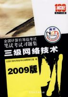 09��ȫ��������ȼ����Ա��Կ���ϰ�⼯���������缼��