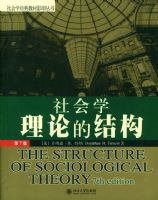 ���ѧ���۵Ľṹ(��7��)/