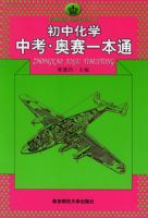 ���л�ѧ�п�������һ��ͨ