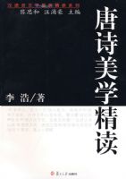 ��ʫ��ѧ����