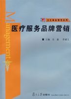 ҽ�Ʒ���Ʒ��Ӫ��