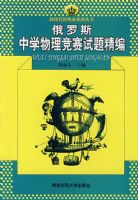 ����˹��ѧ�����������⾫��