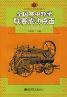 ������ѧ�����ɹ����