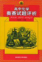 ���л�ѧ������������