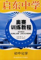 ������ѧ����ѵ���̡̳����л�ѧ