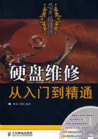 Ӳ��ά�޴����ŵ���ͨ(������)