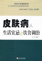 Ƥ�����������˼�����ʳ����