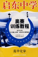 ������ѧ����ѵ���̡̳����л�ѧ