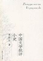 �й���ѧ����Сʷ