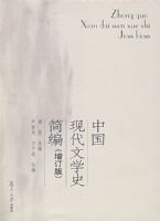 �й��ִ���ѧʷ��ࣨ�����棩