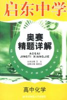 ������ѧ����������⡤���л�ѧ