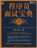 ����Ա���Ա��䣨�ڶ��棩