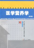 ҽѧӪ��ѧ���ڶ��棩