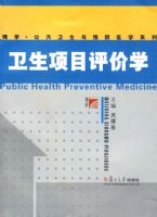 ������Ŀ����ѧ��������ѧ������������Ԥ��ҽѧϵ�У�