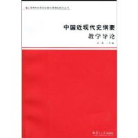 ���й����ִ�ʷ��Ҫ����ѧ����