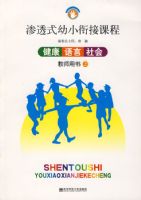 ����͸����ʦ����--С��һ������������ᡢ���ԣ�