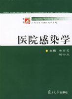 ҽԺ��Ⱦѧ��������������Ԥ��ҽѧϵ��