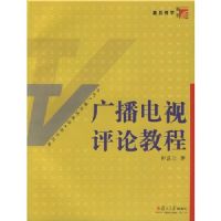 �㲥�������۽̳�