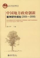 �й��ط��������°����о����棨2005-2006��