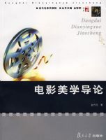 ��Ӱ��ѧ����