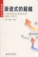 ����ʽ�ĳ�Խ����ʽ�ĳ�Խ���ж�����ת��ģʽ�ĵ������