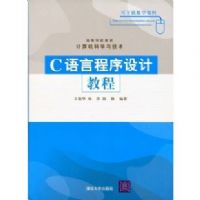 C���Գ�����ƽ̳�(�°�)