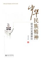 �л����徫���ֵ�����չ����